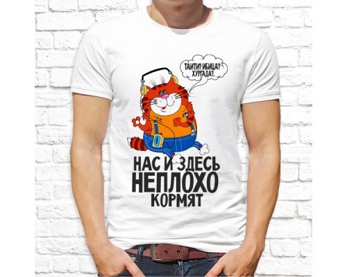 Футболка "Прикольная" 354