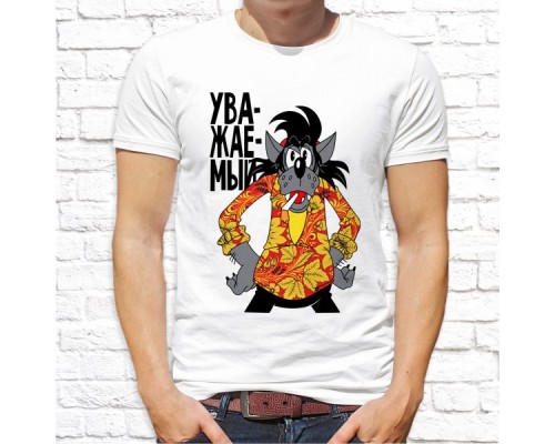 Футболка "Прикольная" 355