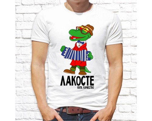 Футболка "Прикольная" 358