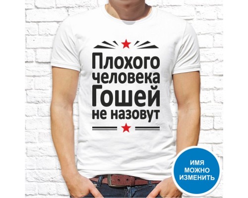 Футболка "Надпись" 35