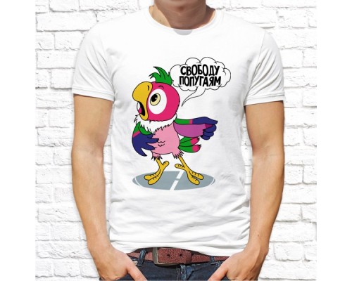 Футболка "Прикольная" 360