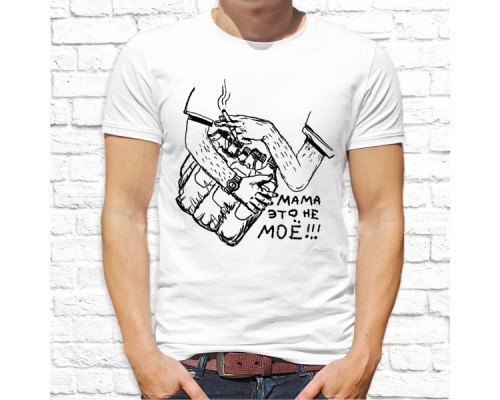 Футболка "Прикольная" 361