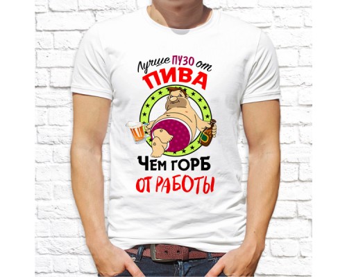 Футболка "разное" 37