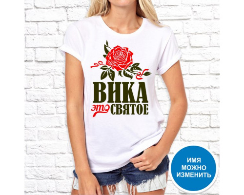 Футболка "Имя" 36