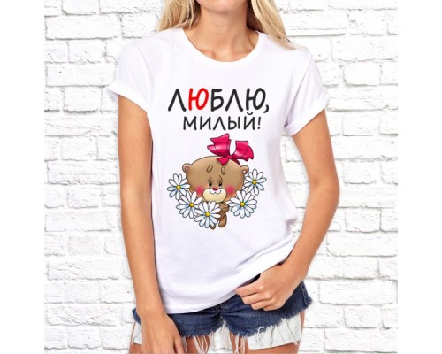 Футболка "Парная"  70