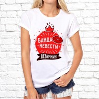 Футболка "Свадьба" 39