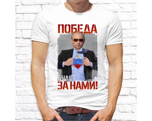 Футболка "Русский Дух" 37