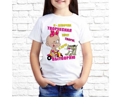 Футболка "Детская" 37