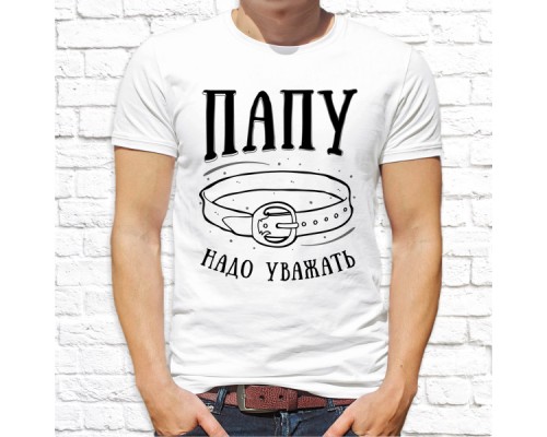 Футболка " Лучший из лучших" 37