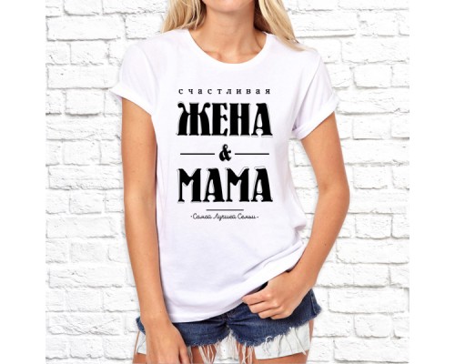 Футболка "Семейная" 137