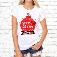 Футболка "Свадьба" 40