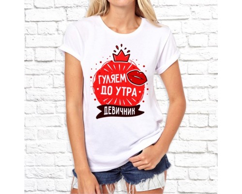 Футболка "Свадьба" 40