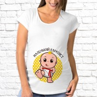 Футболка "Для беременных" 38