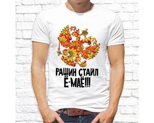 Футболка "Прикольная" 39