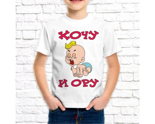 Футболка "Детская" 39