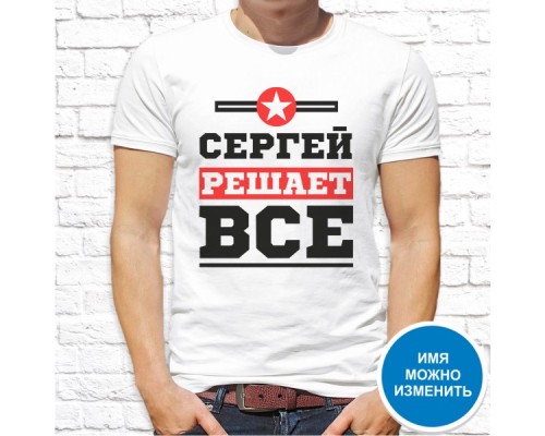 Футболка "Надпись" 3