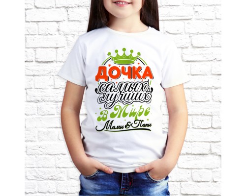 Футболка " Лучший из лучших" 3