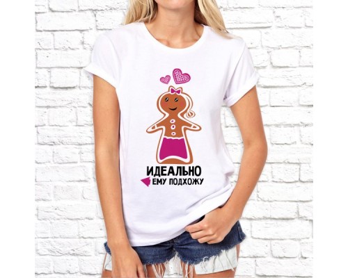 Футболка "Парная"  79