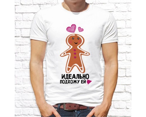 Футболка "Парная"  78