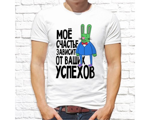 Футболка "Прикольная" 40