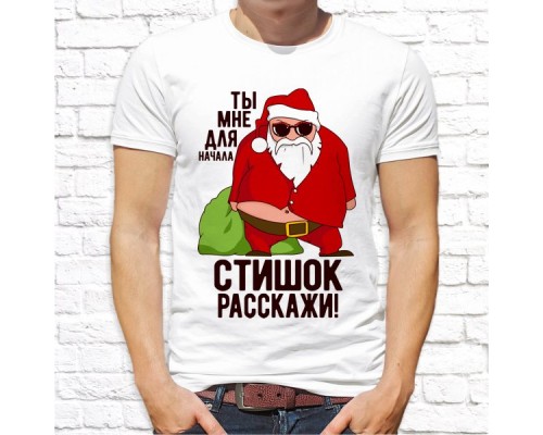 Футболка "Новый Год" 40