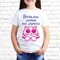 Футболка "Детская" 40