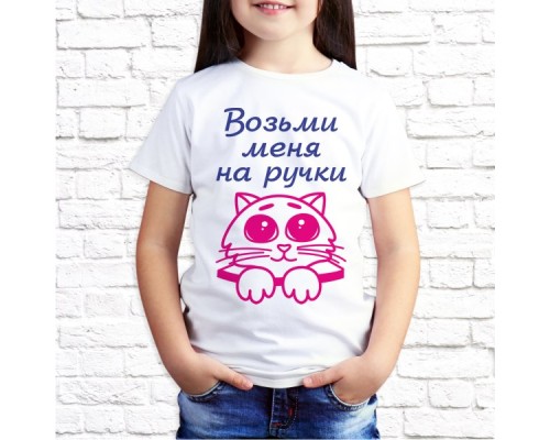 Футболка "Детская" 40