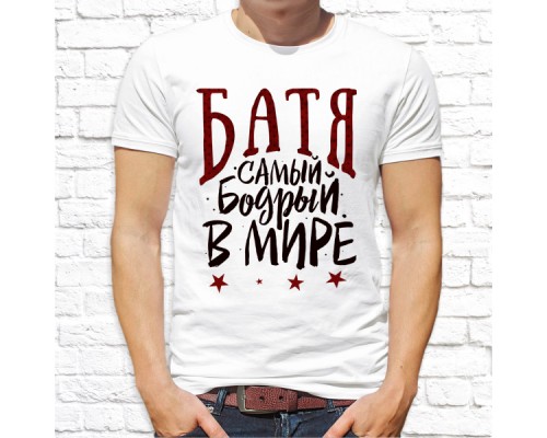 Футболка " Лучший из лучших" 40
