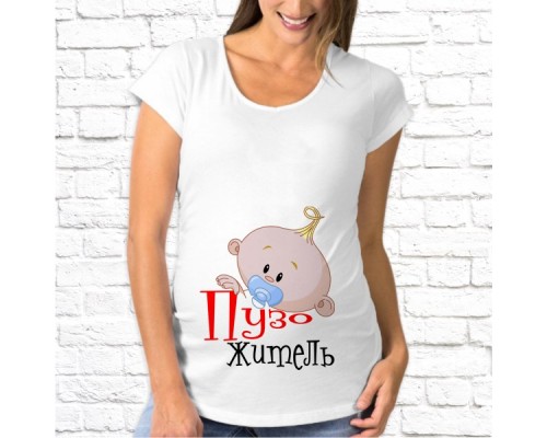 Футболка "Для беременных" 41