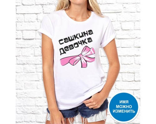 Футболка "Надпись" 41