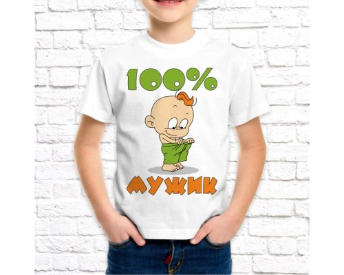 Футболка "Детская" 41