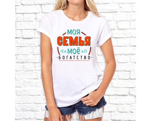 Футболка "Семейная" 143