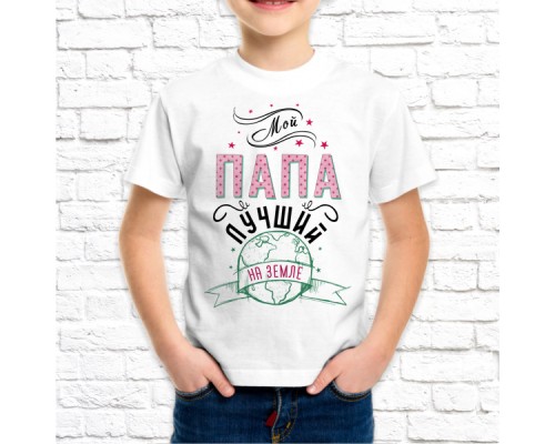 Футболка " Лучший из лучших" 41