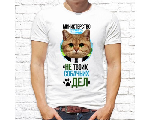 Футболка "разное" 43