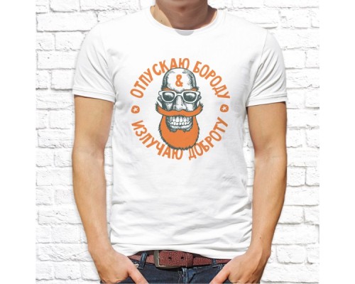 Футболка "Прикольная" 42