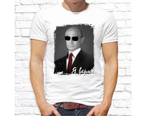 Футболка "Русский Дух" 42