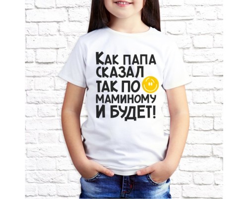 Футболка "Детская" 42