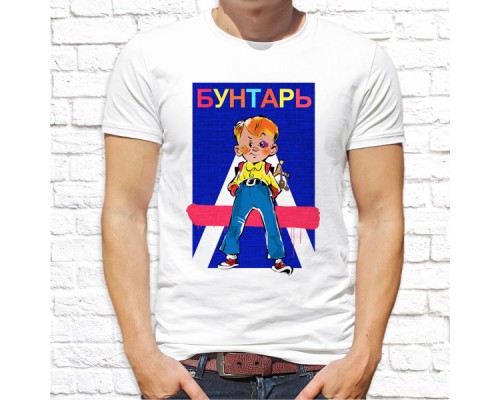 Футболка "разное" 44