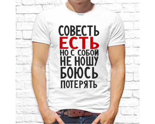 Футболка "Надпись" 43