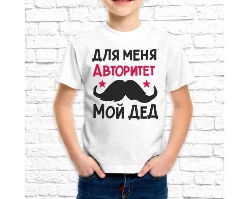 Футболка "Детская" 43