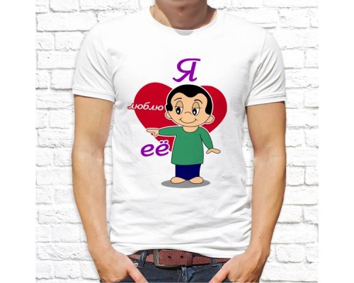 Футболка "Парная"  87