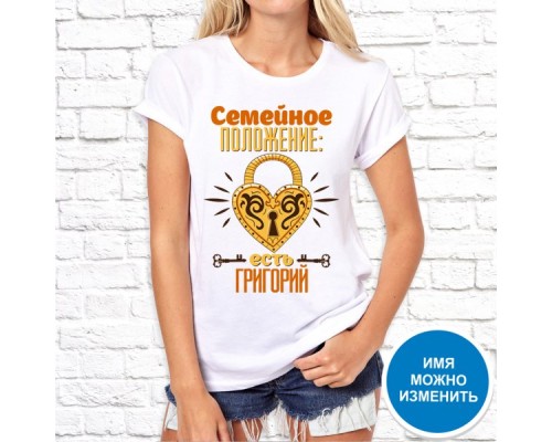 Футболка "Имя" 44