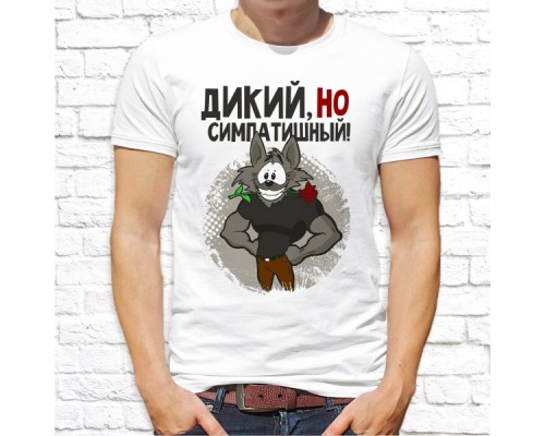 Футболка "Прикольная" 44