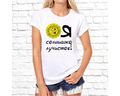 Футболка "Надпись" 44