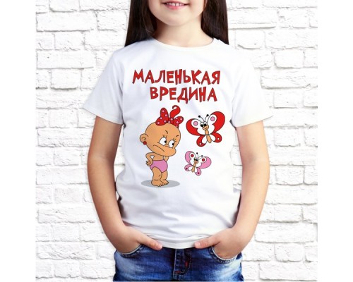 Футболка "Детская" 44