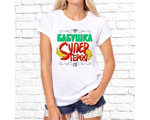 Футболка " Лучший из лучших" 44