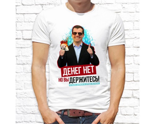 Футболка "разное" 46