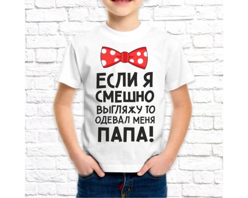 Футболка "Детская" 45