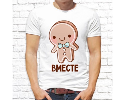 Футболка "Парная"  91