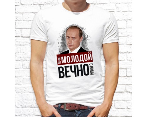 Футболка "разное" 47